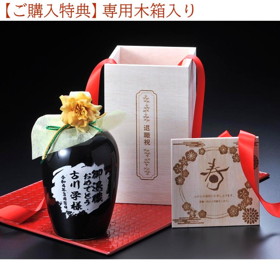 名入れ ギフト SXX プレゼント 酒 退職祝い お祝い還暦 古希 名入れ ギフト SXX プレゼント 酒 退職祝い お祝い還暦 古希