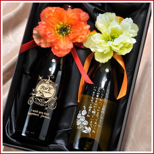 受注生産品 名入れ 誕生日 プレゼント 男性 女性 彼氏 彼女 退職祝 友人 結婚祝 出産祝 母の日 紅白お祝いワインハーフボトルセット Materialworldblog Com