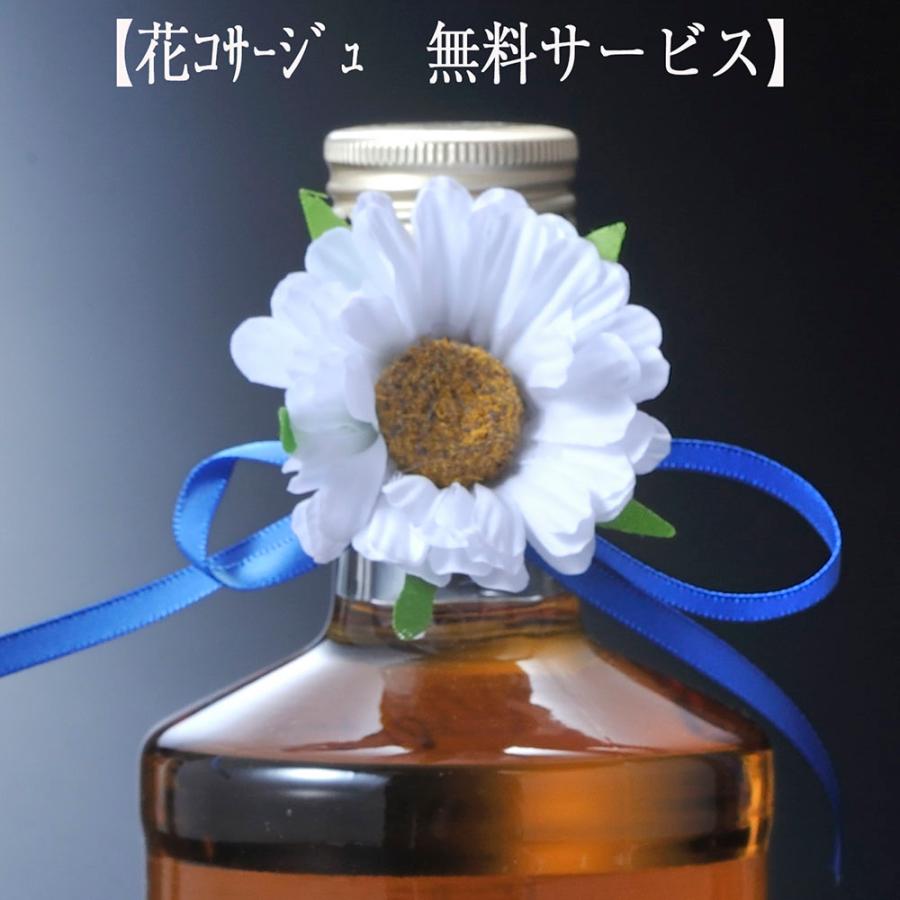 名入れ ギフト SXX 酒セット 切子 デコボトル キリンウイスキー 陸