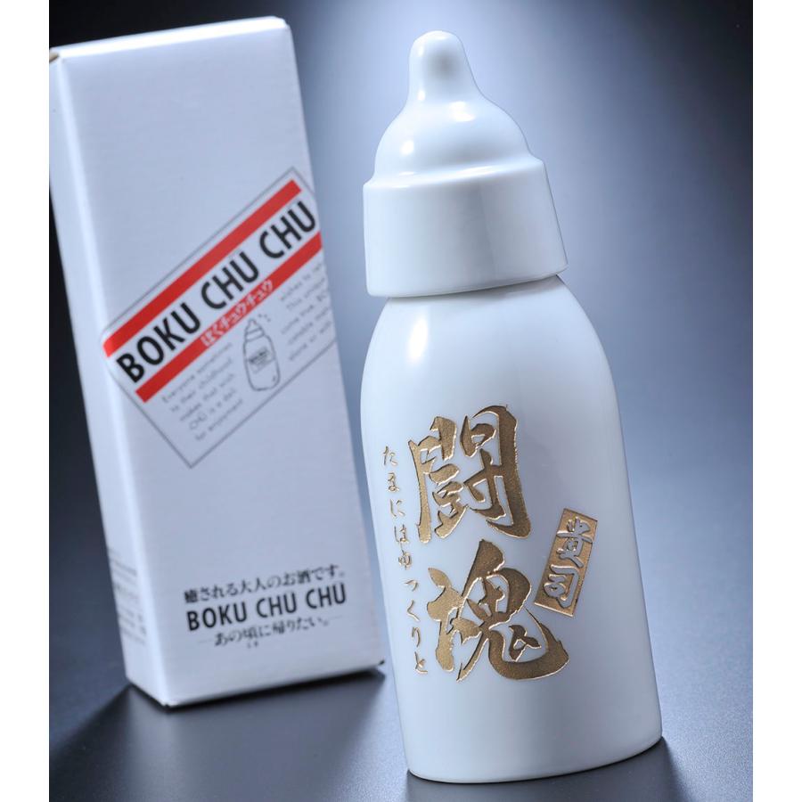 名入れ 父の日ギフト 焼酎 麦焼酎 ぼくチュウチュウ 25度 300ml 名入れ 父の日ギフト 焼酎 麦焼酎 ぼくチュウチュウ 25度 300ml