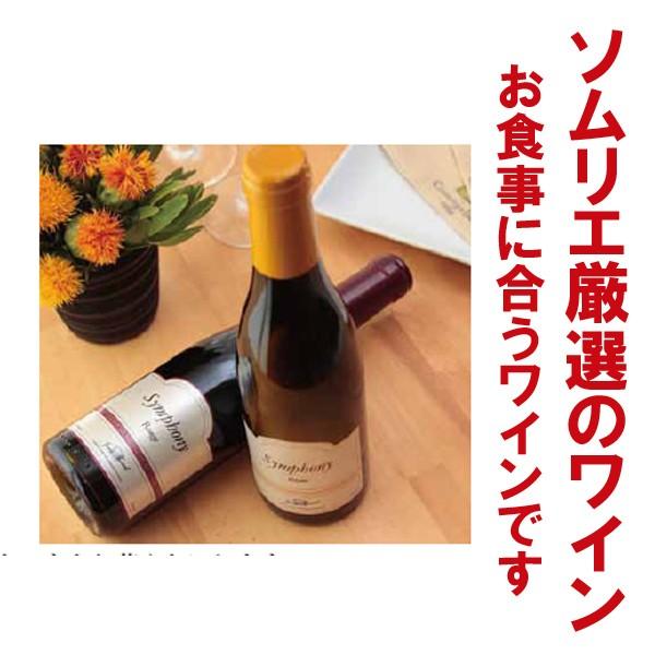 受注生産品 名入れ 誕生日 プレゼント 男性 女性 彼氏 彼女 退職祝 友人 結婚祝 出産祝 母の日 紅白お祝いワインハーフボトルセット Materialworldblog Com