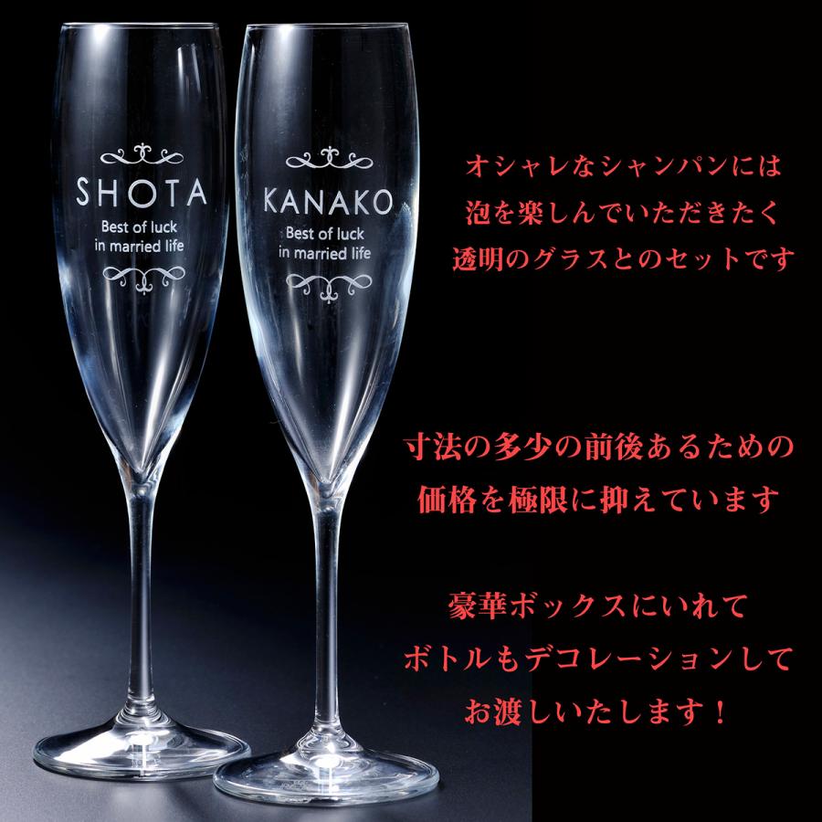 誕生日プレゼント 名入れ 誕生日 彼女 デコレーションボトル モエ エ シャンドン ブリュット アンペリアル ロゼ375ｍｌおまかせシャンパングラスセット Sk 32 名入れのギフトハートangelic 通販 Yahoo ショッピング