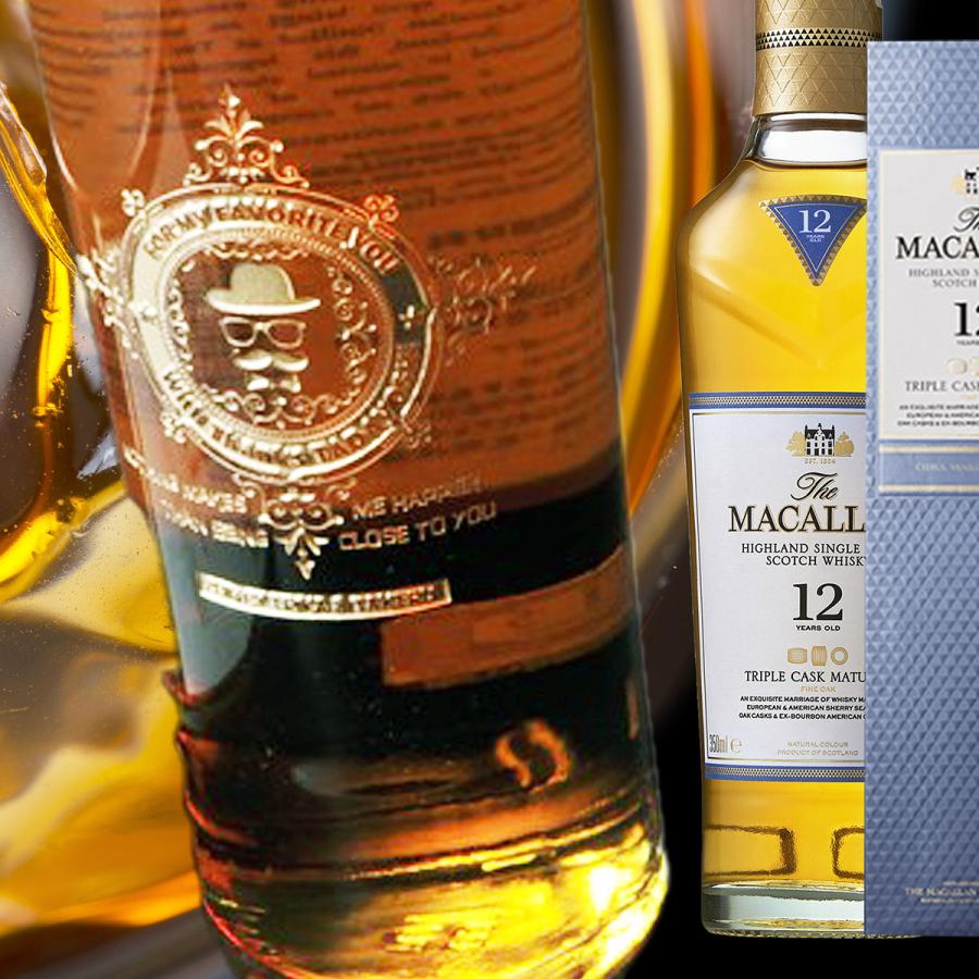 名入れ 名前入り プレゼント 選べる ギフト お祝い 贈り物 誕生日 記念日 父 男性 彼氏 MACALLAN ザ マッカラン ザ・マッカラン トリプルカスク12年｜original