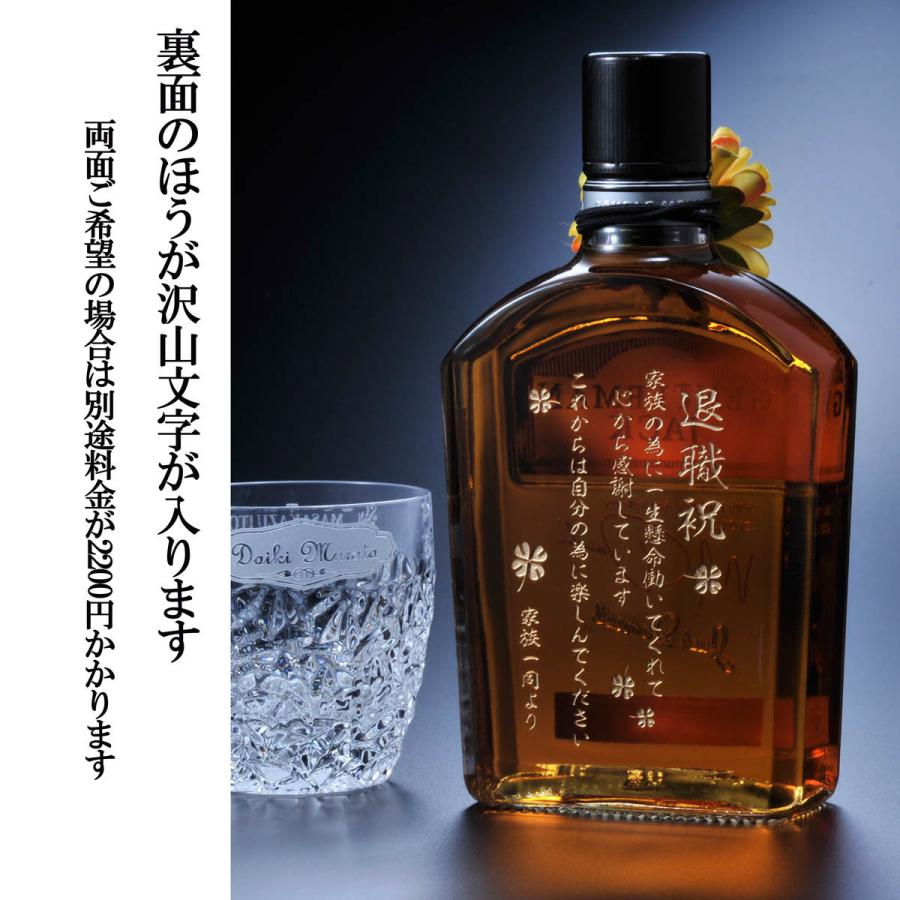 名入れ ギフト SXX ウイスキー ジャックダニエル ジェントルマン