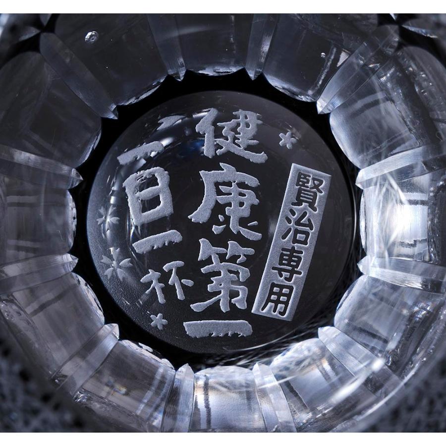 名入れ ギフト SXX 酒セット 切子 ウイスキー サントリー ワールド