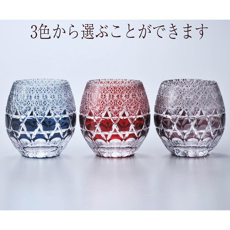 名入れ ギフト SXX 酒セット 切子 ウイスキー サントリー ワールド