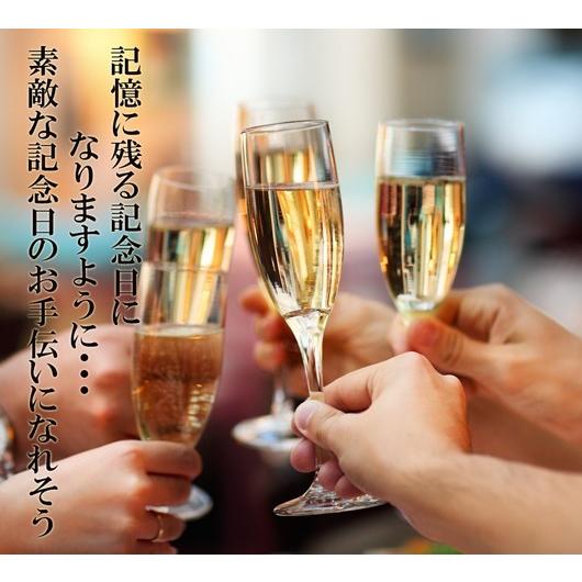 名入れ ギフト 正規品 ドン・ペリニヨン750ml&クリスタル シャンパン