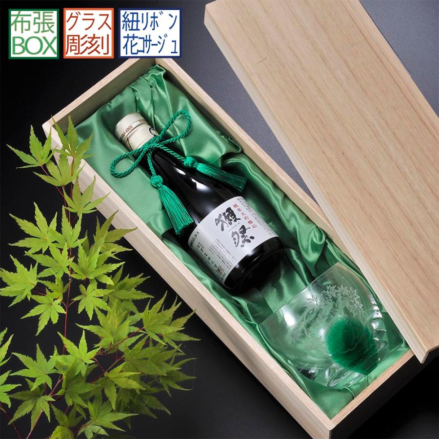 獺祭 父の日 名入れ ギフト SXX 酒セット 日本酒 純米大吟醸45 180ml