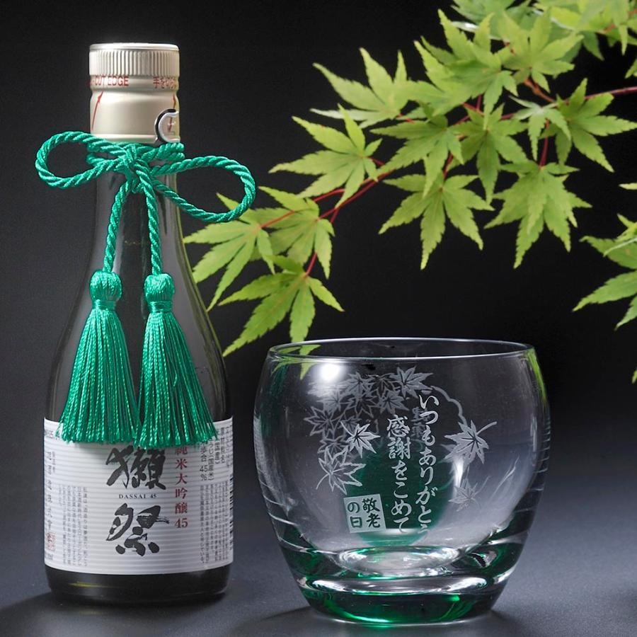 獺祭 父の日 名入れ ギフト SXX 酒セット 日本酒 純米大吟醸45 180ml