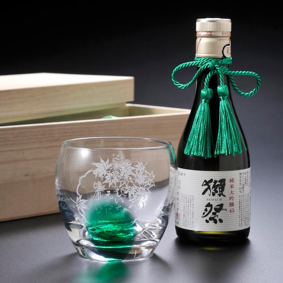 獺祭 父の日 名入れ ギフト SXX 酒セット 日本酒 純米大吟醸45 180ml