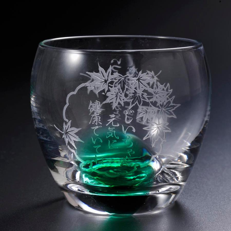 獺祭 父の日 名入れ ギフト SXX 酒セット 日本酒 純米大吟醸45 180ml