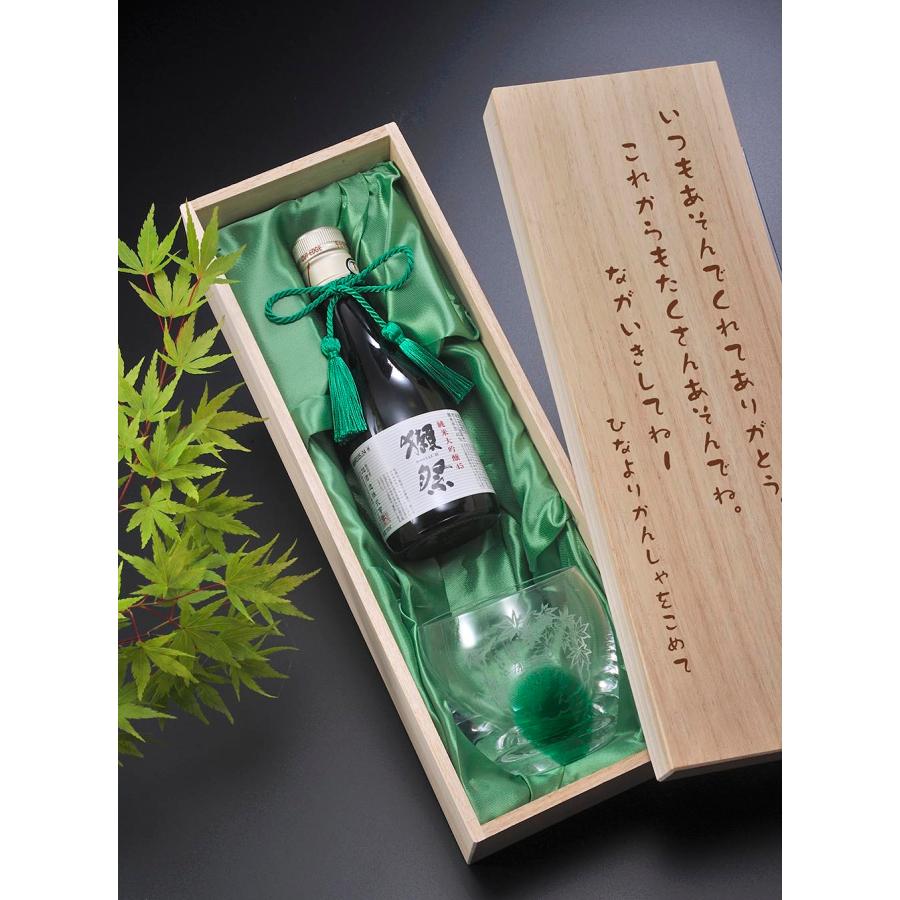 獺祭 父の日 名入れ ギフト SXX 酒セット 日本酒 純米大吟醸45 180ml