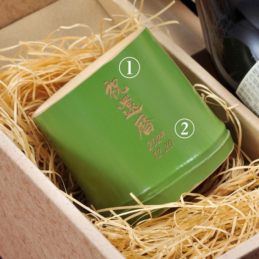 父の日 名入れ ギフト LXX 酒セット 日本酒 久保田 千寿 吟醸 300ml と