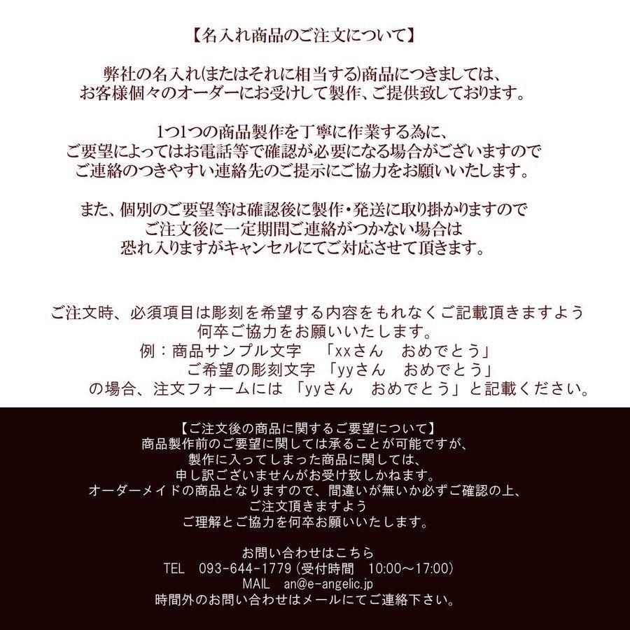 名入れ ギフト ウィスキー バレンタイン 誕生日 記念 退職祝い 男性 
