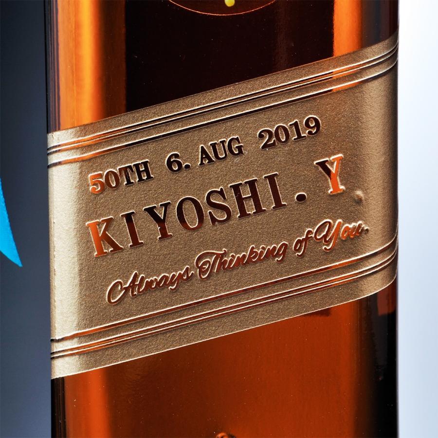 名入れ ギフト ウィスキー バレンタイン 誕生日 記念 退職祝い 名入れ ギフト ウィスキー バレンタイン 誕生日 記念 退職祝い