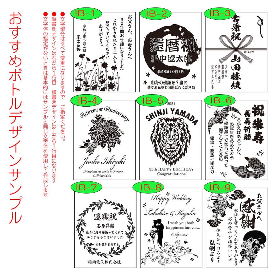 獺祭 名入れ ギフト SXX 酒 日本酒 だっさい 純米大吟醸45 1800ml