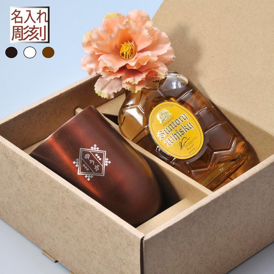 父の日 名入れ ギフト LXX 酒セット ウイスキー角瓶 180ml と ラウンド