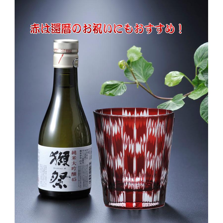 名入れ ギフト SXX 酒セット 獺祭 純米大吟醸 45 180ml \u0026 切子 グラス 矢絣 セット ギフトBOX入りの画像