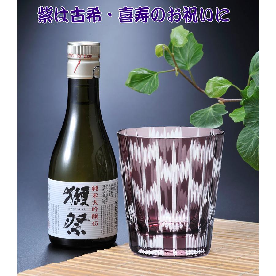 名入れ ギフト SXX 酒セット 獺祭 純米大吟醸 45 180ml & 切子 グラス
