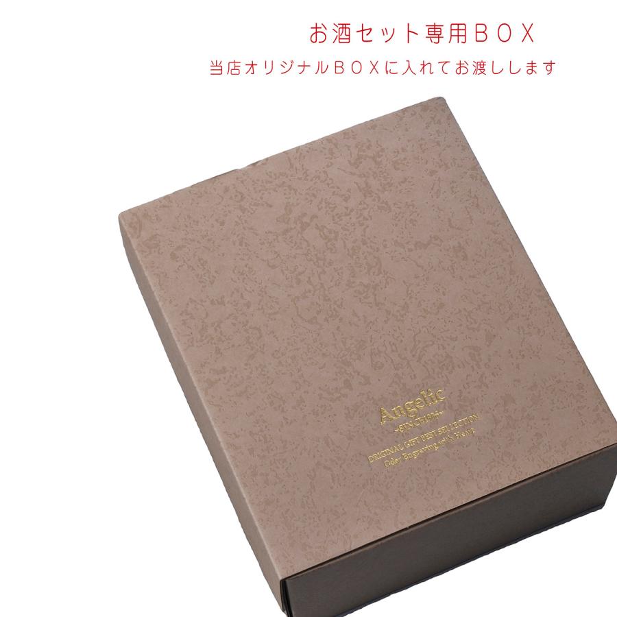 名入れ ギフト SXX 酒セット 獺祭 純米大吟醸 45 180ml \u0026 切子 グラス 矢絣 セット ギフトBOX入りの画像