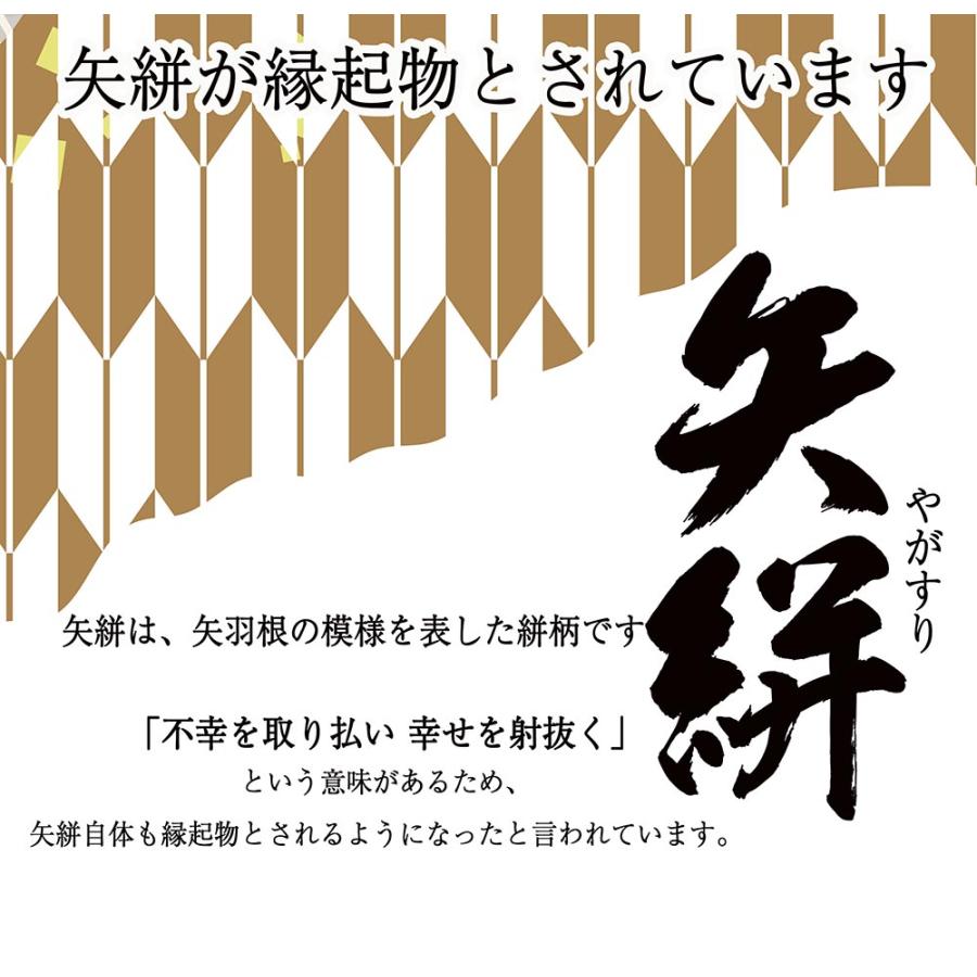 名入れ ギフト SXX 酒セット 獺祭 純米大吟醸 45 180ml \u0026 切子 グラス 矢絣 セット ギフトBOX入りの画像