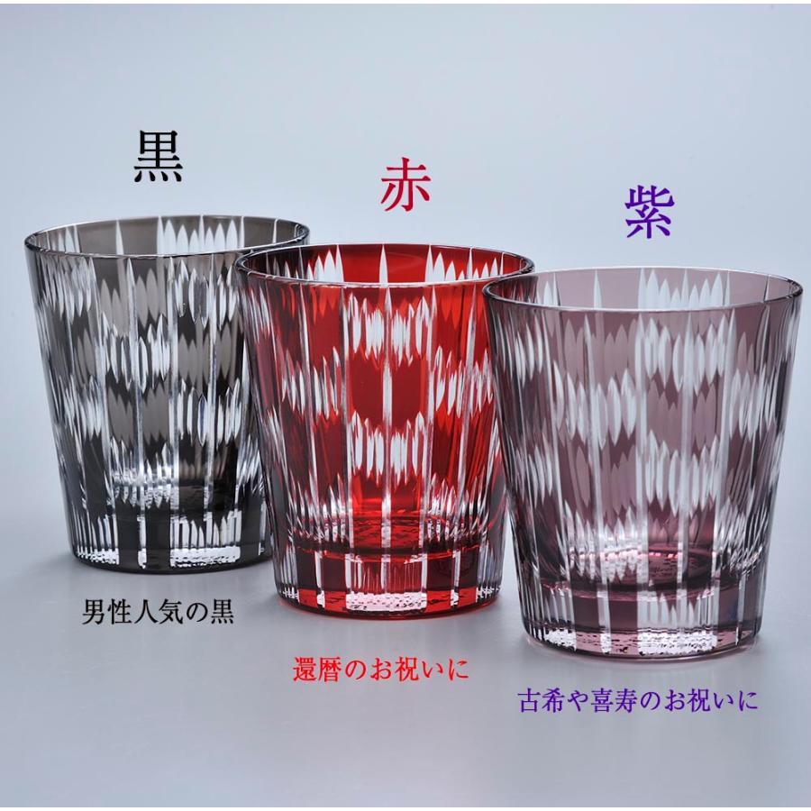 名入れ ギフト SXX 酒セット 獺祭 純米大吟醸 45 180ml \u0026 切子 グラス 矢絣 セット ギフトBOX入りの画像