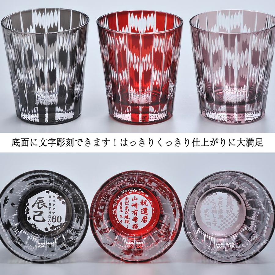 名入れ ギフト SXX 酒セット 獺祭 純米大吟醸 45 180ml \u0026 切子 グラス 矢絣 セット ギフトBOX入りの画像