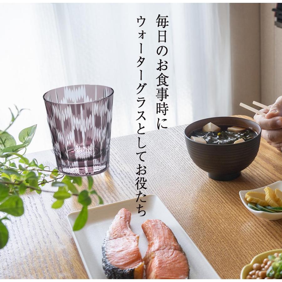 名入れ ギフト SXX 酒セット 獺祭 純米大吟醸 45 180ml \u0026 切子 グラス 矢絣 セット ギフトBOX入りの画像