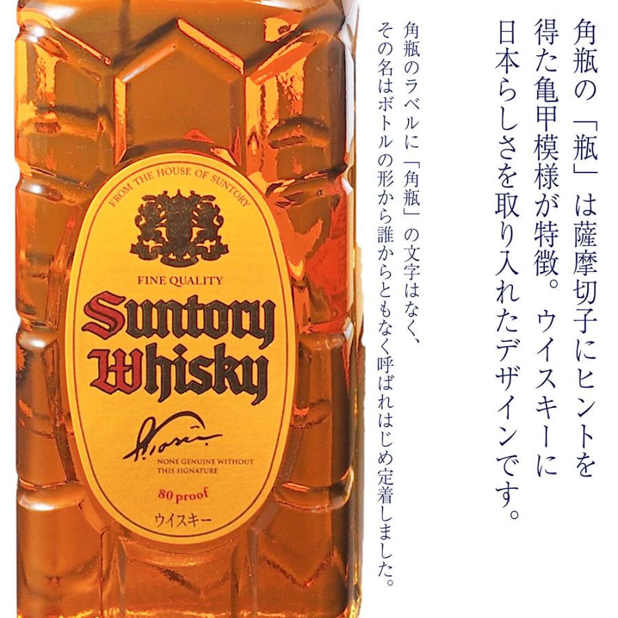 名入れ ギフト SXX 酒セット ウイスキー サントリーウイスキー角瓶 700ml \u0026 気泡びいどろビアグラス コサージュ付 ギフトBOX入りの画像