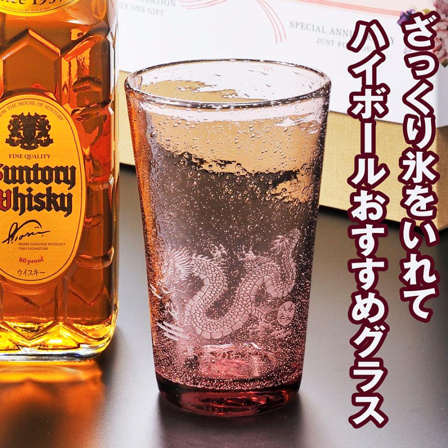 名入れ ギフト SXX 酒セット ウイスキー サントリーウイスキー角瓶 700ml \u0026 気泡びいどろビアグラス コサージュ付 ギフトBOX入りの画像