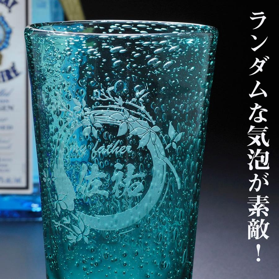 名入れ ギフト SXX 酒セット ウイスキー サントリーウイスキー角瓶 700ml \u0026 気泡びいどろビアグラス コサージュ付 ギフトBOX入りの画像