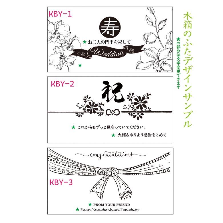名入れ ギフト LXX 酒セット 木製 ナチュラル デザインカップ と 九州