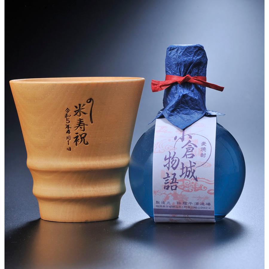 名入れ ギフト LXX 酒セット 木製 ナチュラル デザインカップ 名入れ ギフト LXX 酒セット 木製 ナチュラル デザインカップ