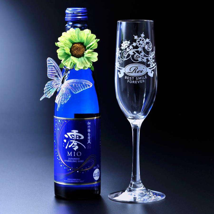 名入れ ギフト SXX 酒セット 宝酒造 松竹梅白壁蔵 澪 名入れ ギフト SXX 酒セット 宝酒造 松竹梅白壁蔵 澪
