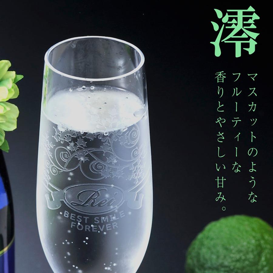名入れ ギフト SXX 酒セット 宝酒造 松竹梅白壁蔵 澪 名入れ ギフト SXX 酒セット 宝酒造 松竹梅白壁蔵 澪