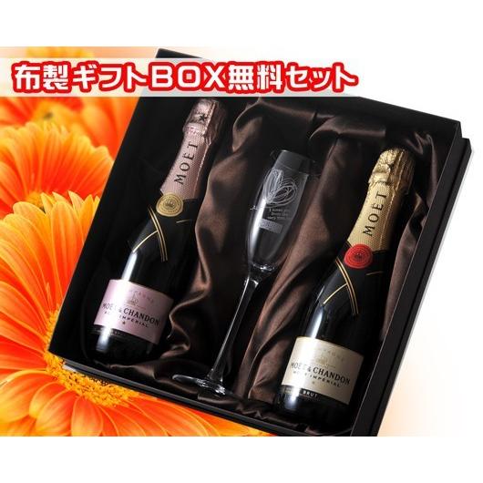お祝い 名入れ プレゼント 誕生日 記念日 結婚祝い Wモエ・エ