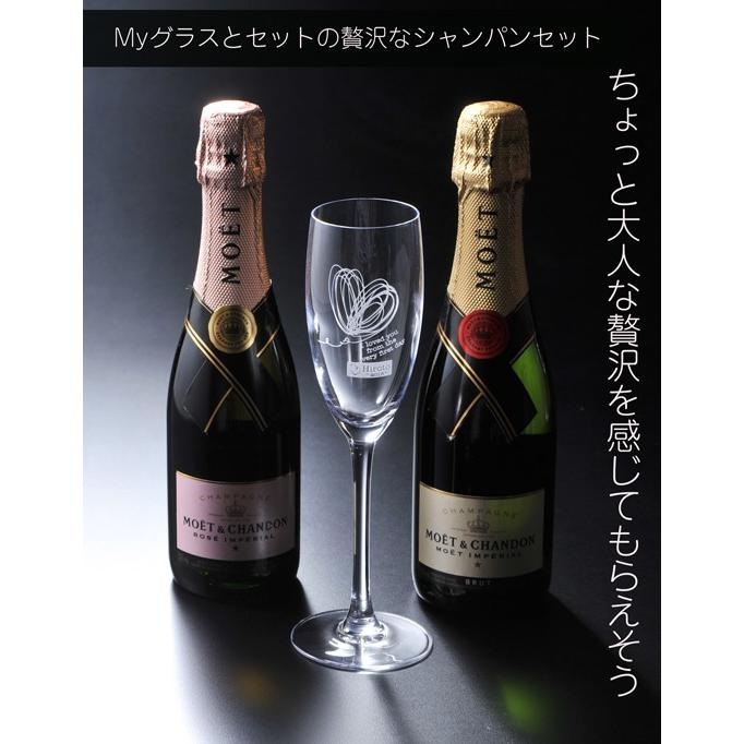お祝い 名入れ プレゼント 誕生日 記念日 結婚祝い Wモエ・エ お祝い 名入れ プレゼント 誕生日 記念日 結婚祝い Wモエ・エ