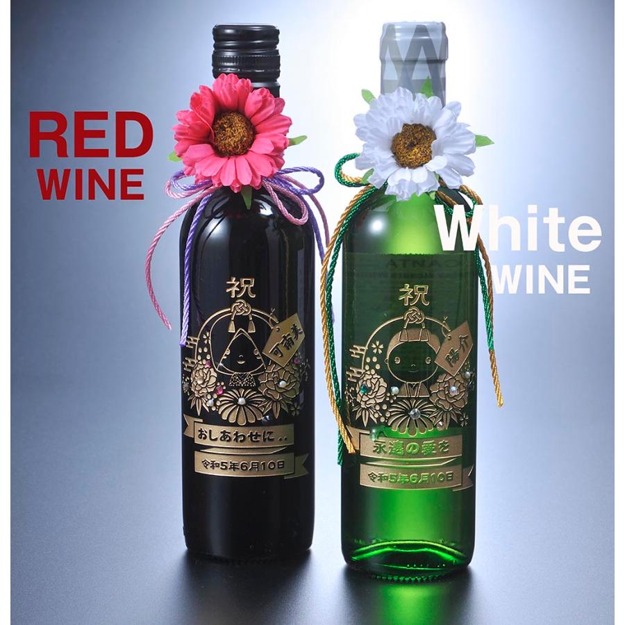 名入れ　ワイン　2本セット　結婚祝い　紅白　赤白　375ｍｌ　2点セット　ウェディング　和装デザイン　豪華布箱セット｜original｜03