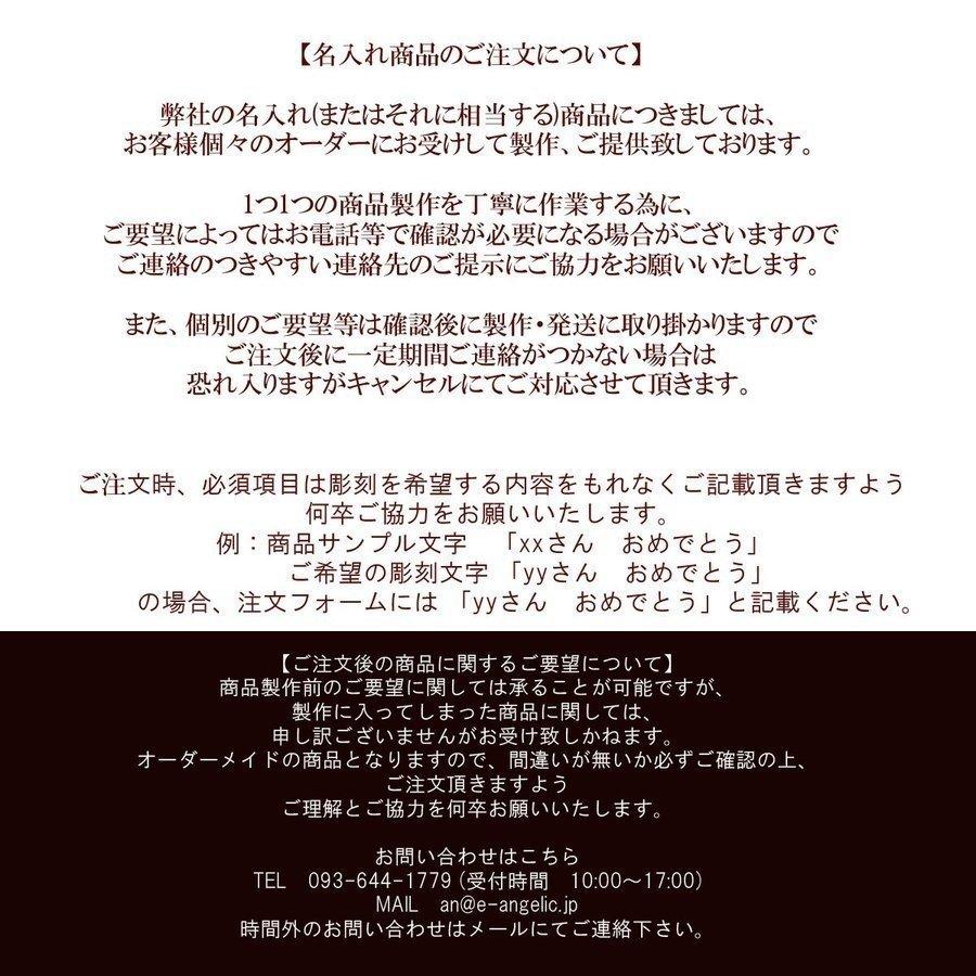 名入れ お酒 父の日　退職祝い　還暦　喜寿　古希　名入れ 芋焼酎　村尾酒造 村尾 むらお 25度 1800ml  一升瓶 木箱入り 花コサージュ付き｜original｜13