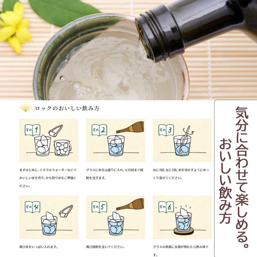 父の日 名入れ ギフト SXX 芋焼酎 霧島酒造 黒霧島 25度 720ml 木