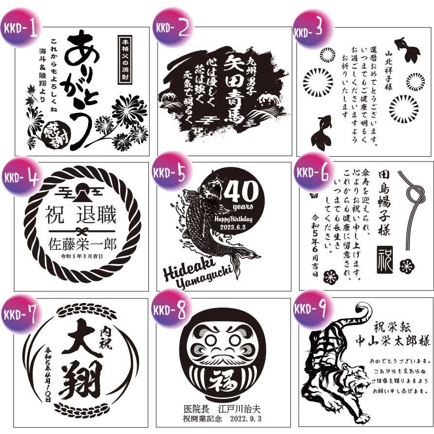 父の日 名入れ ギフト SXX 芋焼酎 霧島酒造 黒霧島 25度 720ml 木