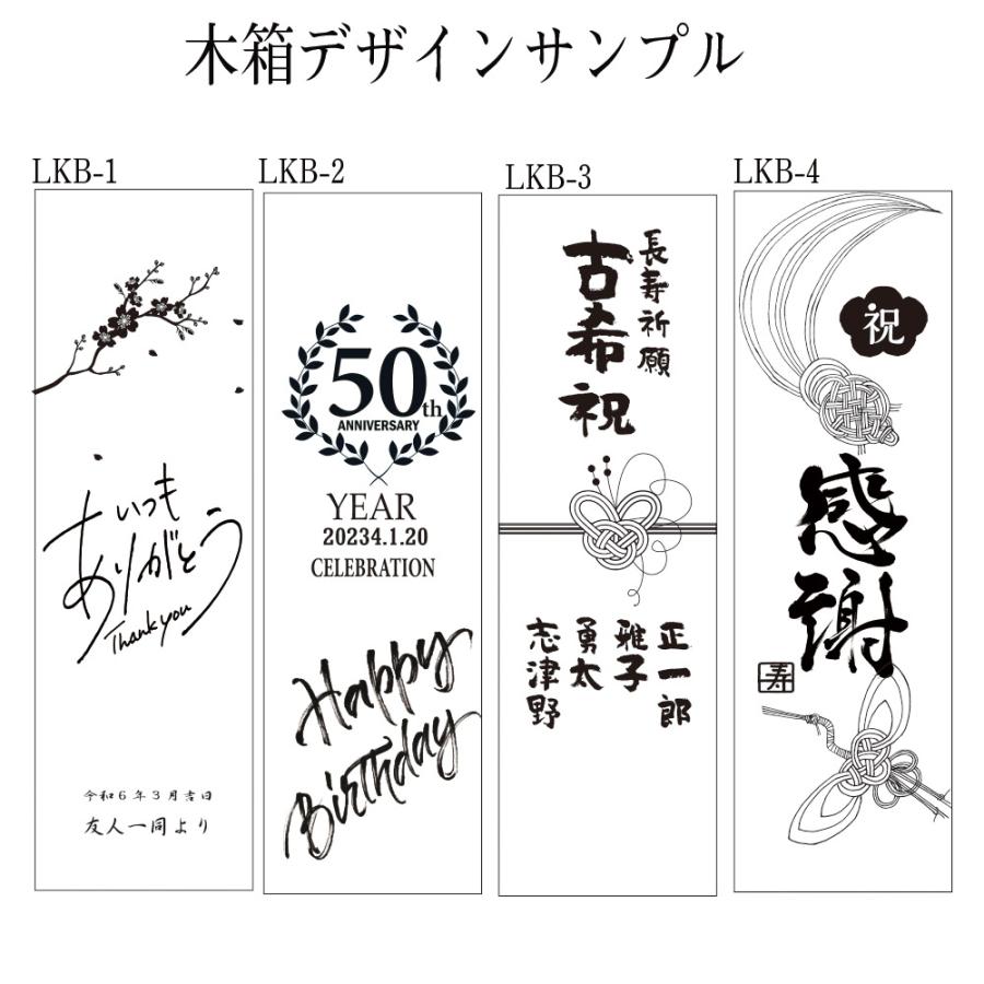 名入れ ギフト SXX 酒 デコボトル 芋焼酎 東酒造 界 1800ml パールリボン・コサージュ付 木箱入り_8