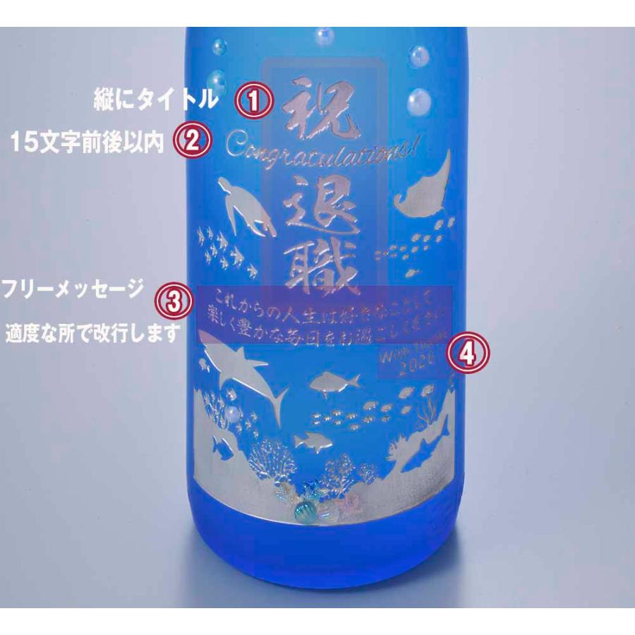 名入れ ギフト SXX 酒 デコボトル 芋焼酎 東酒造 界 1800ml パールリボン・コサージュ付 木箱入り_5