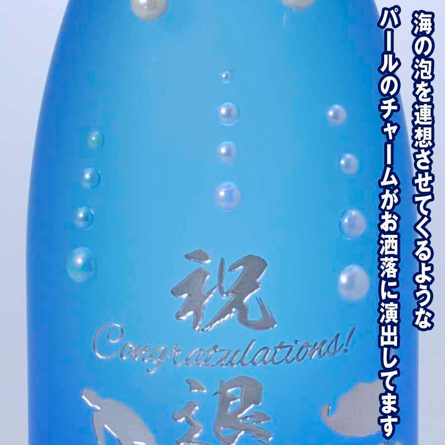 名入れ ギフト SXX 酒 デコボトル 芋焼酎 東酒造 界 1800ml パールリボン・コサージュ付 木箱入り_4