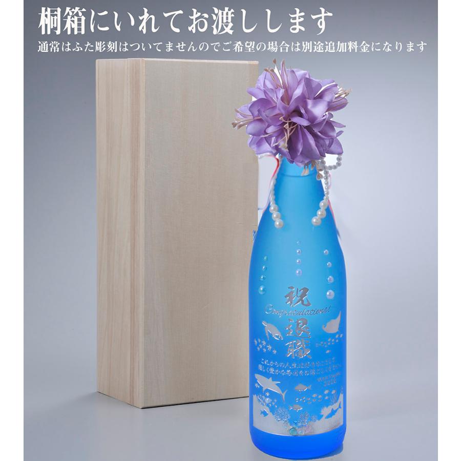 名入れ ギフト SXX 酒 デコボトル 芋焼酎 東酒造 界 1800ml パールリボン・コサージュ付 木箱入り_6