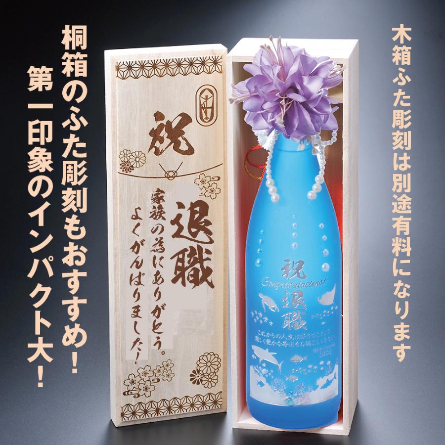 名入れ ギフト SXX 酒 デコボトル 芋焼酎 東酒造 界 1800ml パールリボン・コサージュ付 木箱入り_7