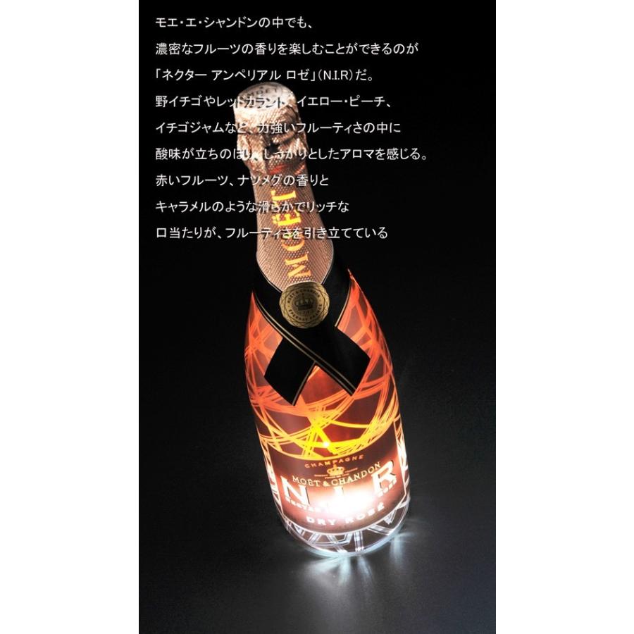 名前入り ギフト 彼氏 彼女 誕生日 結婚祝い モエ エ シャンドン ネクター アンペリアル ロゼ N I R ニル ドライ 750ml シャンパングラス２点セット Sk 522 名入れのギフトハートangelic 通販 Yahoo ショッピング