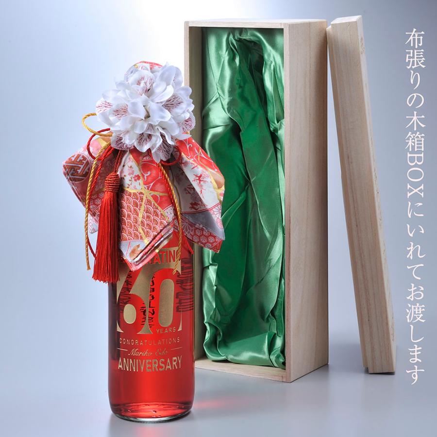 名入れ ギフト SXX 酒 紀州 赤い梅酒 720ml ハンカチ・タッセル・紐リボン・コサージュ付 木箱入りの画像