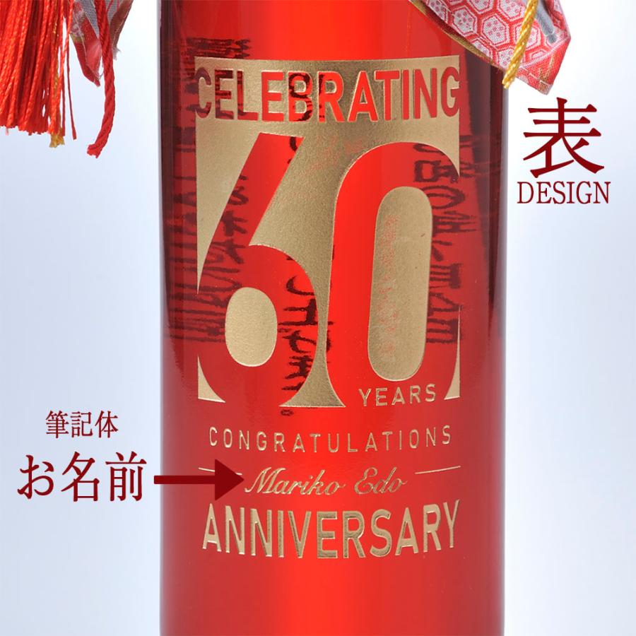 名入れ ギフト SXX 酒 紀州 赤い梅酒 720ml ハンカチ・タッセル・紐リボン・コサージュ付 木箱入りの画像