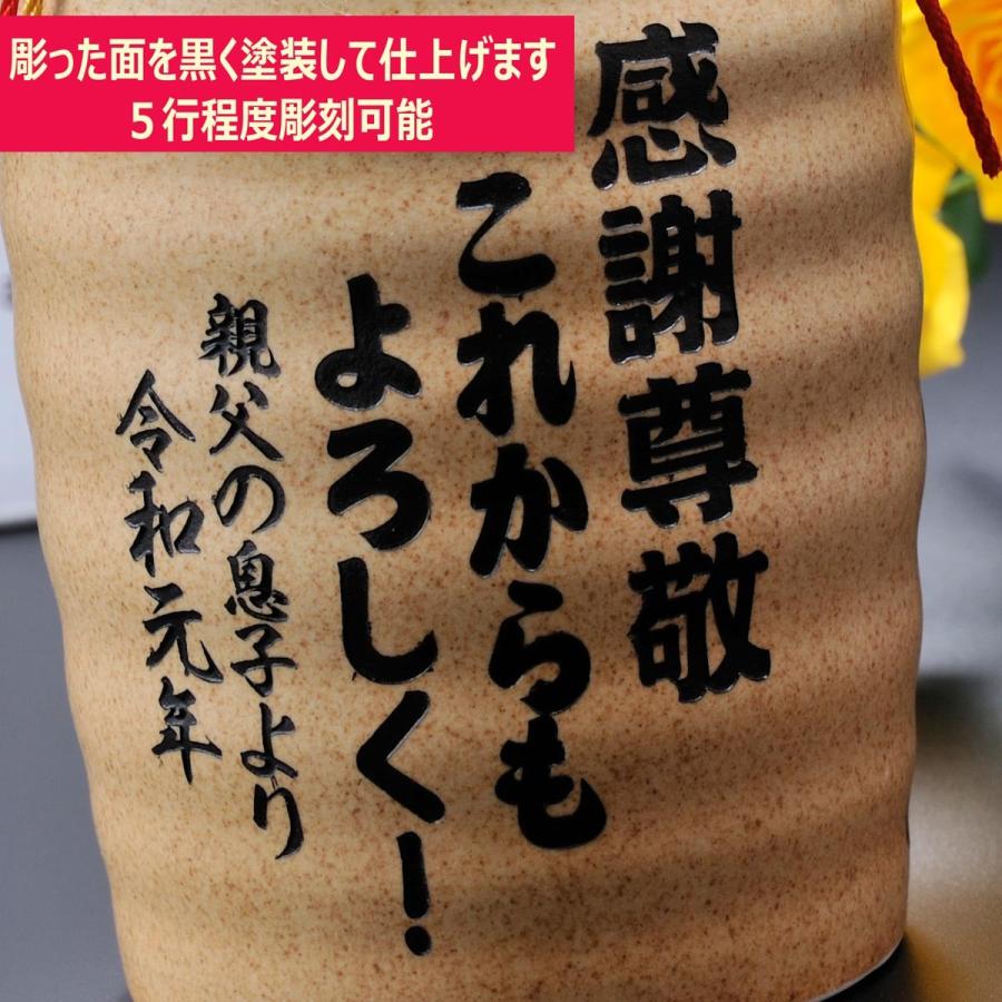 名入れ　プレゼント 誕生日 男性　退職祝　卒業祝いギフト　酒　焼酎　大分麦焼酎　二階堂・吉四六　720ml　男性　誕生日　還暦　古希　喜寿　｜original｜04